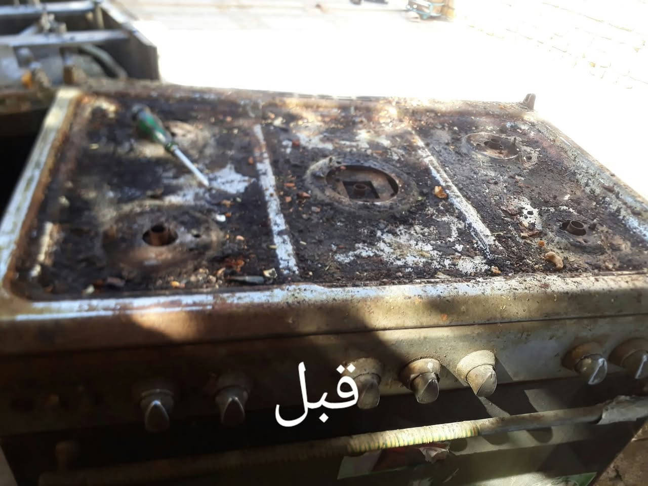 تنظيف طباخات • تصليح شامل • نقل مجاني