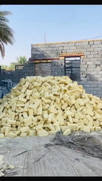 طابوق الصلاح • ٤٣٠٠ طابوق • قوي
