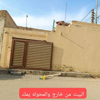 طابو زراعي • ١٥٠م • شارع جامع السبطين