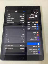 آيباد ٧ • ٣٢ جيجا • كوفه حي ميسان