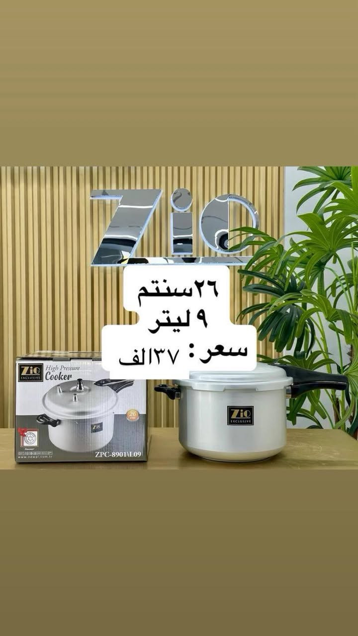 جهاز بغار اصلي من ماركة zio
سعر كلش مناسب كواليتي كلش زين 
القياسات المتوفرة
١٨ سنتم و ٢٠ و ٢٢ و ٢٤ و ٢٦ و ٢٨و ٣٠ و ٣٢ سنتم
الحجز او استفسار اتصل على هل رقم و او رسال رساله 
***********
توصيل بغداد ٥ الف 
توصيل كل محافظات ٦ الف

