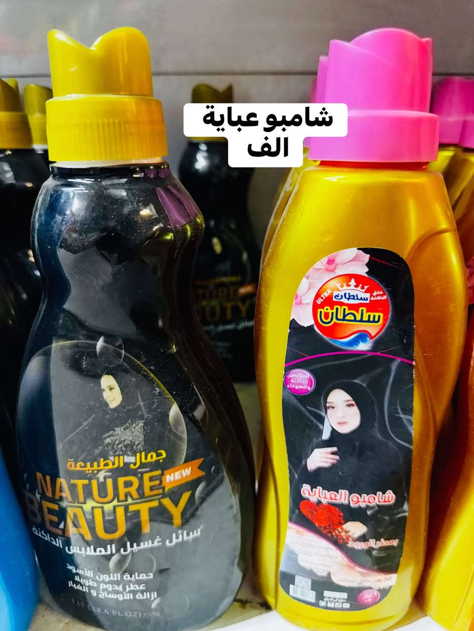 منظفات • كلينكس • توصيل