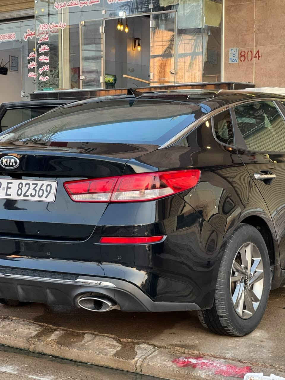 السلام عليكم كيا اوبتيما 2019feللبيع وارد امريكي لون اسود ملكي حادثها بطرف البونيد على كد شبر بدون دواخل شرط لاشواصي ولالغد فقط ايرباك وراجع سستم شركة  كير مكينة ممفتوح وين ماتريد روح افحص شرط ترايها للبصره
سياره مال بيت نظيفة ماشية 67miحقيقي
تبريدها ثلج 
رادار جانبي 
تحديد مسار
توقف عند الاقتراب 
حساسات خلفية 
رقم اربيل تحويل ثاني يوم هزة وسنويا جديده بس تحويل ملكيه فقط 
مكانها موصل 
للاستفسار الاتصال على الرقم ***********
