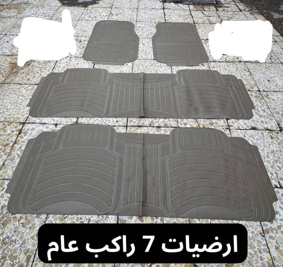 ارضيات ابصم • ٧ راكب • جلد