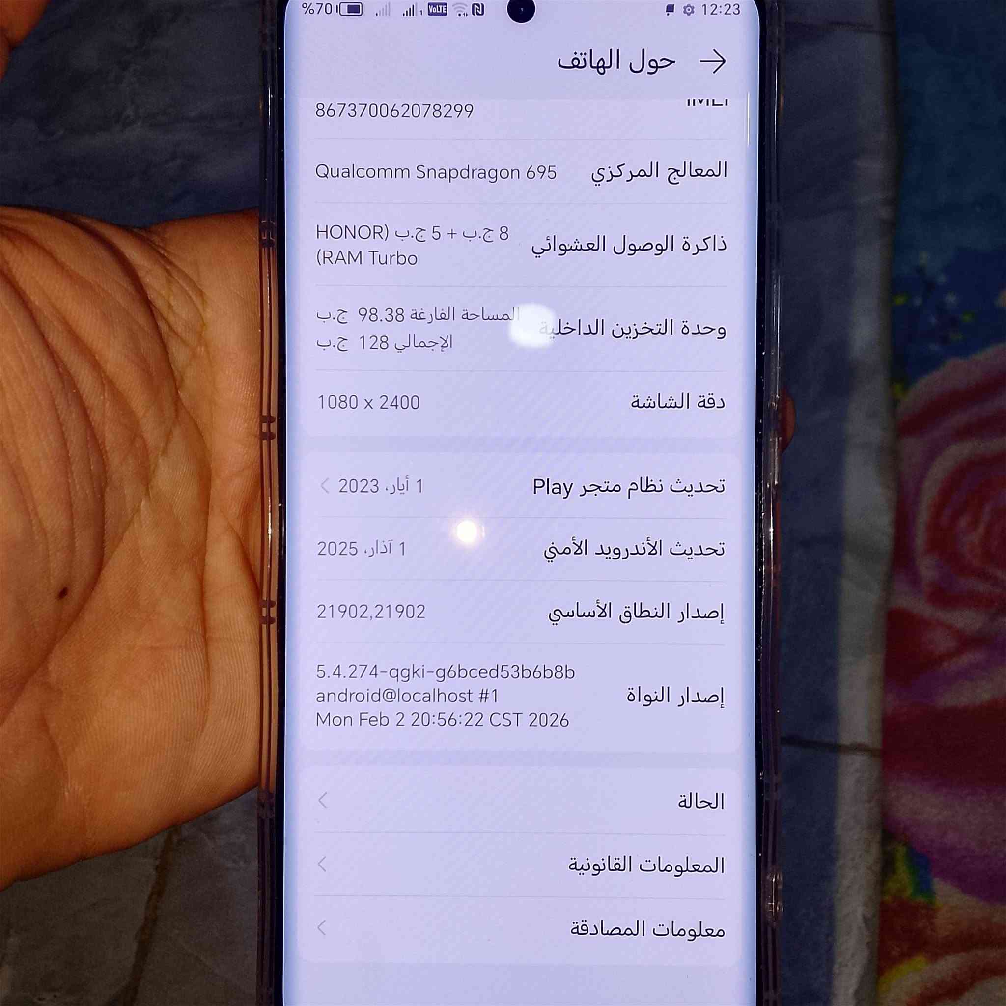 للبيع هونر اكس 9 اي مكفو ماعده الضهر مفتوح بسبب الكامره موشوشه ماحصلتله كامر خالفيه بس هيه شغاله السعر السعر 180 وبي مجال شاشه اصليه مابي غرض العنوان النجف الكوفه البراكيه الجهاز يرادله كانره خلفيه لان بيه نقط سود رقمي *********** ملمتواجد بل فيس
