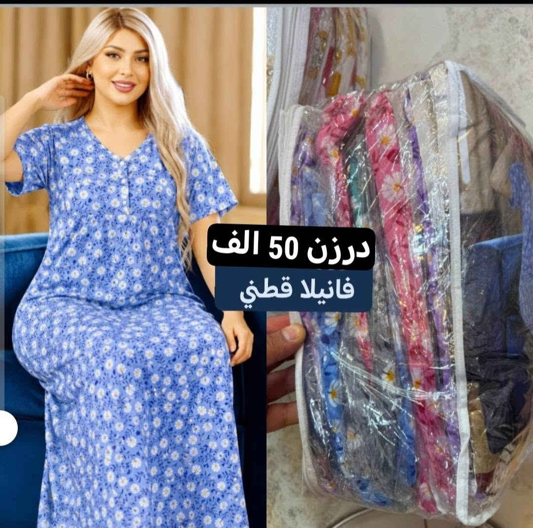 كل ماهوه جديد   🌺🌺🌺🌺4
أرقى وأجمل الموديلات 💕💘🩷💗
خامة درجة أولى تحت الفحص 

جملة ومفرد تفاصيل والحجز بلخاص رجاااء

يوجد خدمة توصيل جميع محافظات العراق 🚕🚕🚕🚕

***********
تفاصيل والحجز على واتساب أو ماسنجر 👆👆👆👆👆👆

@mreamclthes

تفاصيل والحجز بلخاص رجاااء
