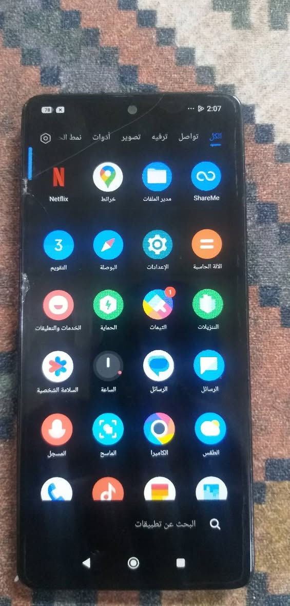 بوكو M6 pro ذاكره ٥١٢ عشوائيه ١٢ جهاز شغال بطاريه ٥٠٠٠ فقط بي فطر بلكلاس وماكو اي مشكله بلامس والغلاف مال الكامره واحد مفطور والثاني ماموجود بس شغاله ماكو اي مشكله سعره ١٢٥ الف مكاني حي اور ***********
