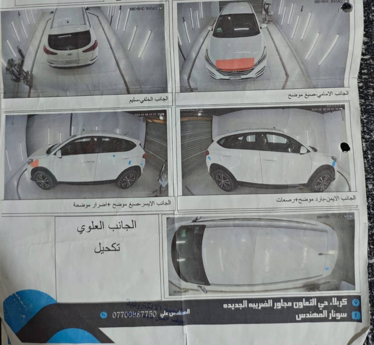 السلام عليكم ورحمة.
توسان موديل 2017 خليجي رقم كربلاء انكليزي سنويه لل ٢٨ محرك دوش ٢٤٠٠ سوناره موجود بالمنشور شنو عدك ستفسار اتصل وتدلل *********** مكاني بابل المسيب سعره ١٦٨ وبيه مجال
