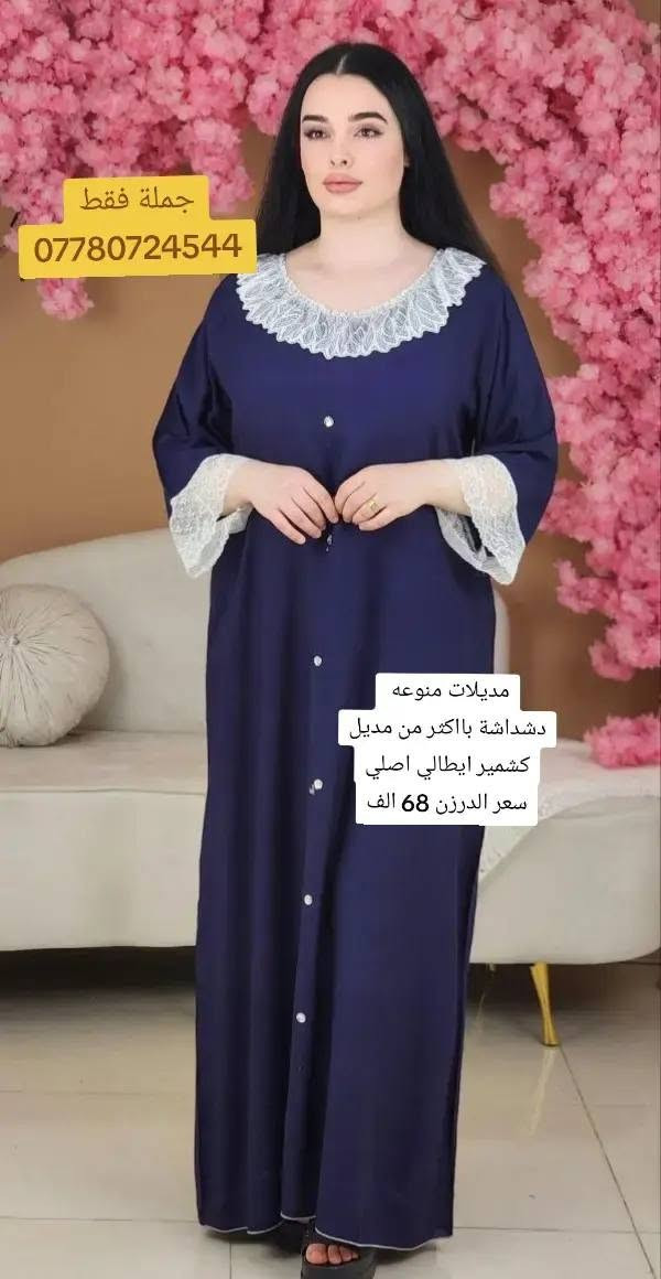 https://t.me/zainzony6
 قناة الجملة بيها جميع المديلات👆👆
واتساب 👈 ***********
