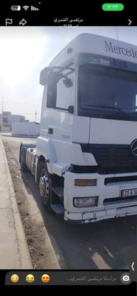 راس تريله • اكسور • ٢٠٠٣