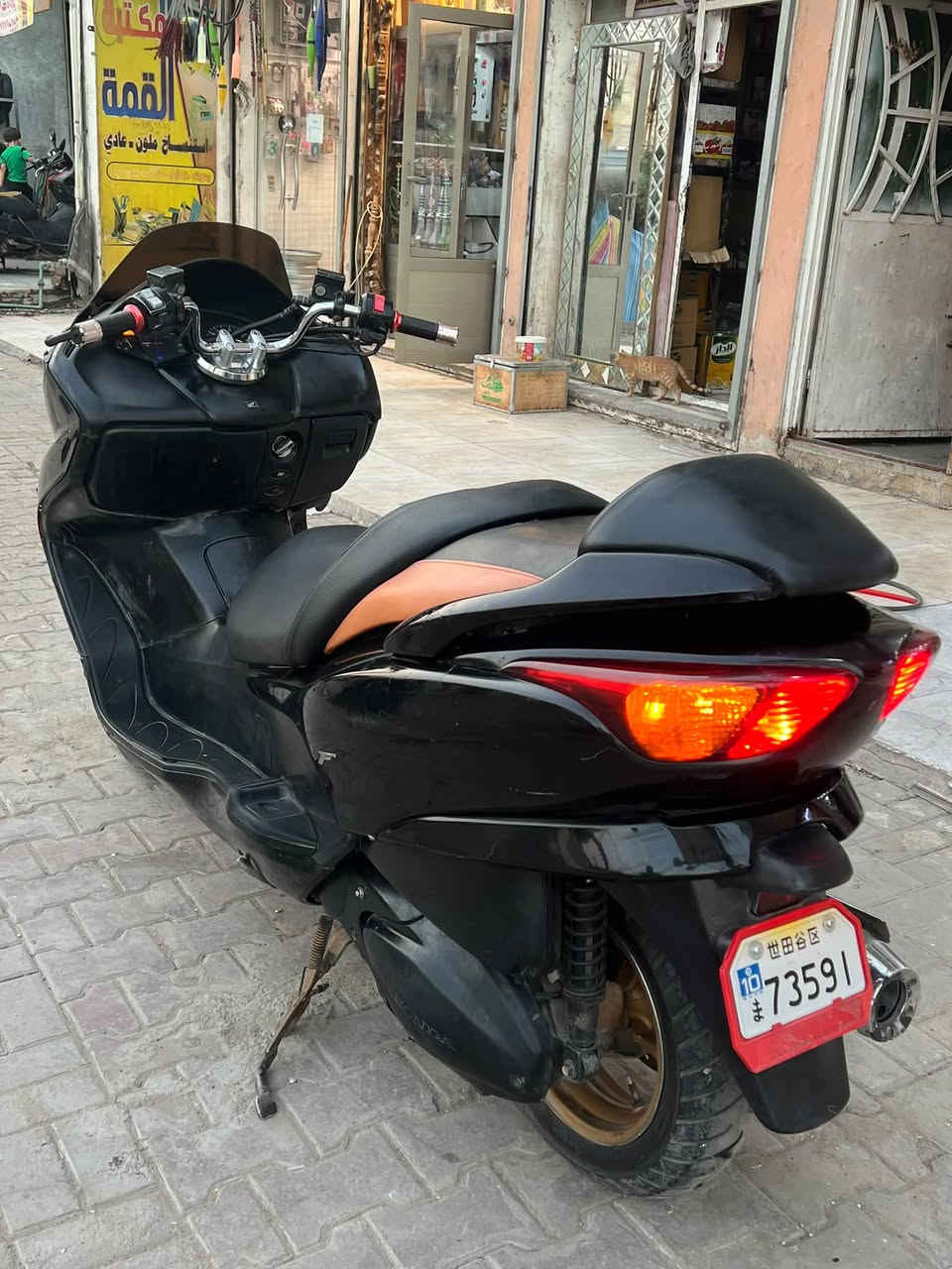 فورزه • بصمه • اي بي اس
