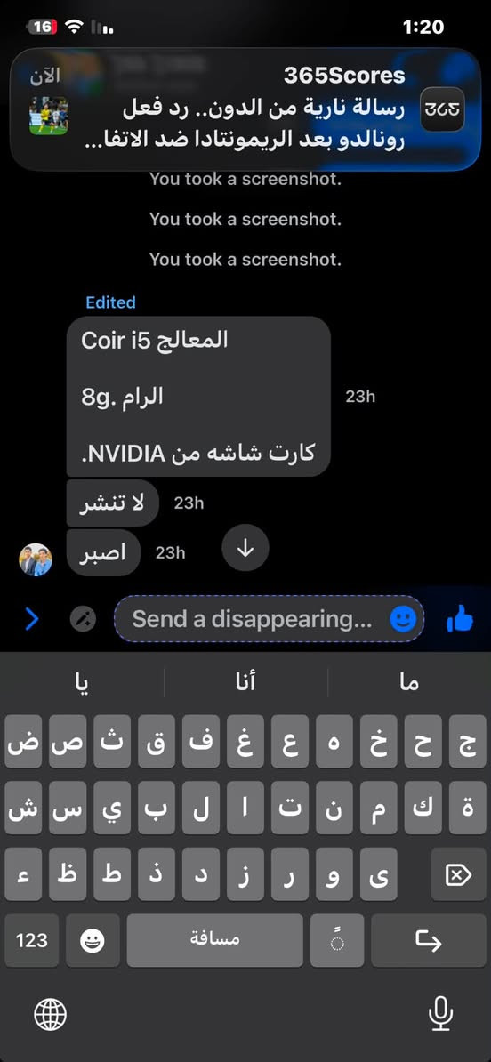 سلام عليكم لابتوب دل مساحه التخزين 256GB Coir i5
.NVIDIA كارت شاشه من Coir i5 المعالج
الرام .8g
 سعره 250وببه مجال بسيط لتواصل واتساب ‭ ***********‬
