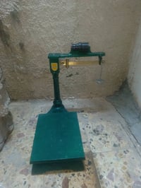 ميزان أبو المصطرة • جديد • مكاني الزراعي