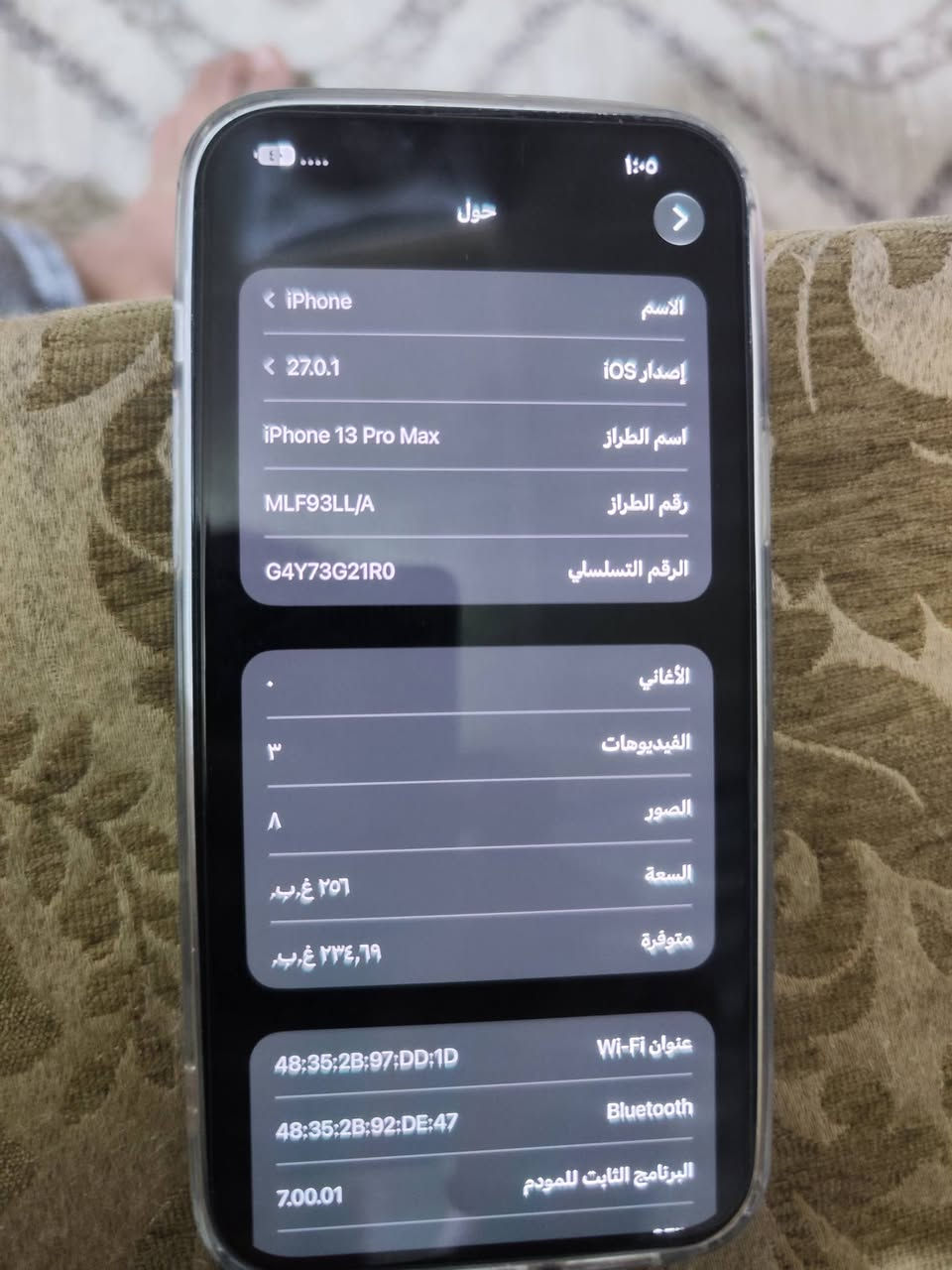 آيفون ١٣ برو ماكس • ٢٥٦ • بحري