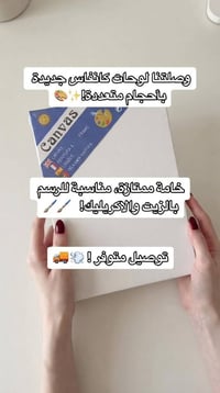 كل هالمقطع الحلوة موجودة الآن في مكتبة قلمز🏫🖊  مكتبة قلم  طباعة - استن...