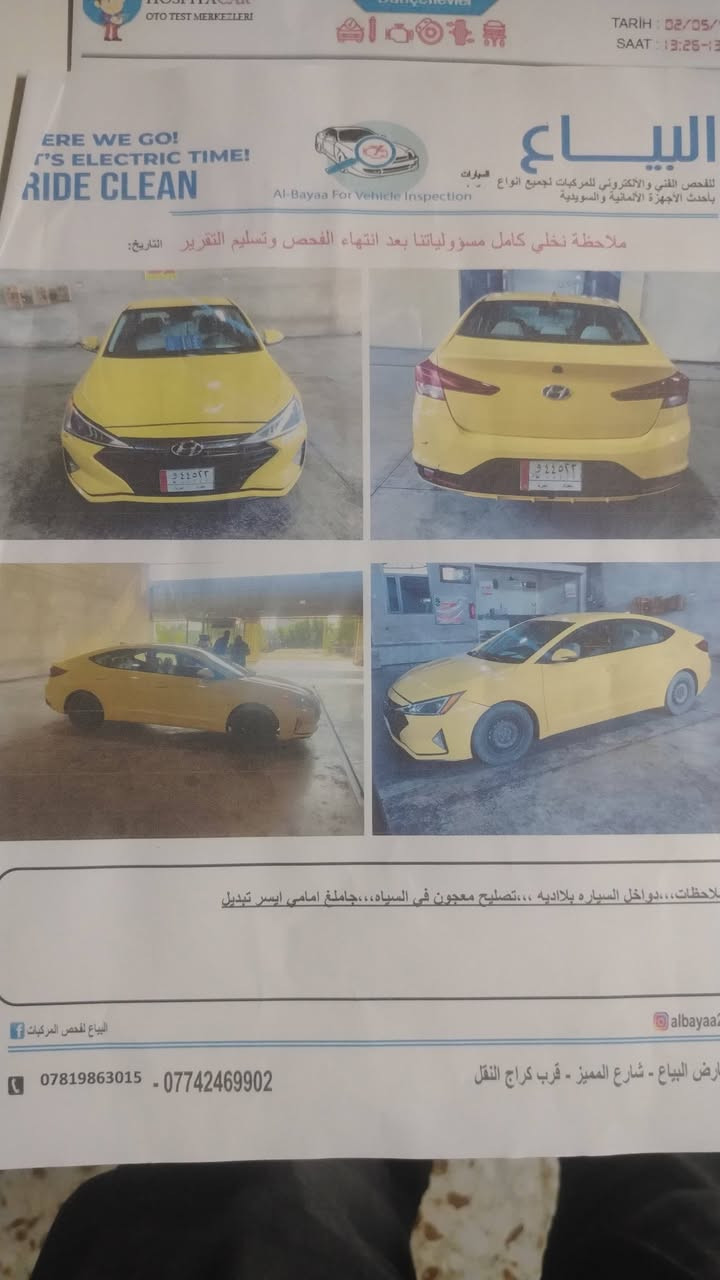 النتره مديل ١٩ وارد كندي ضربته جاملغ وحافه البنيد السونار موجود بل المنشور مكينه حداديه مبدله صدر جديد الكير بيه عته بدايه التنميره التبريد شغال مالته السعر ١١٠ وبيه مجال مكانه السياره بغداد الكرخ الحريه وهذه رقم التليفون ***********

