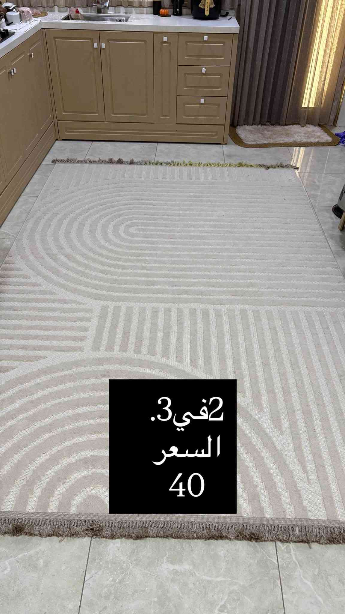 منصور • سجاد • ٥×٥