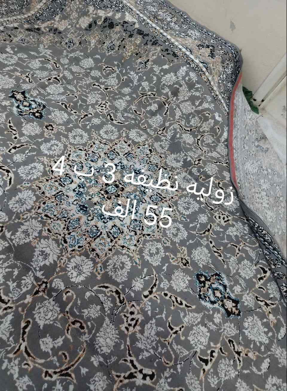 تخم موكيت وزوالي العنوان هفلان للتواصل خاص او الاتصال *********** وتساب
*********** اتصال
