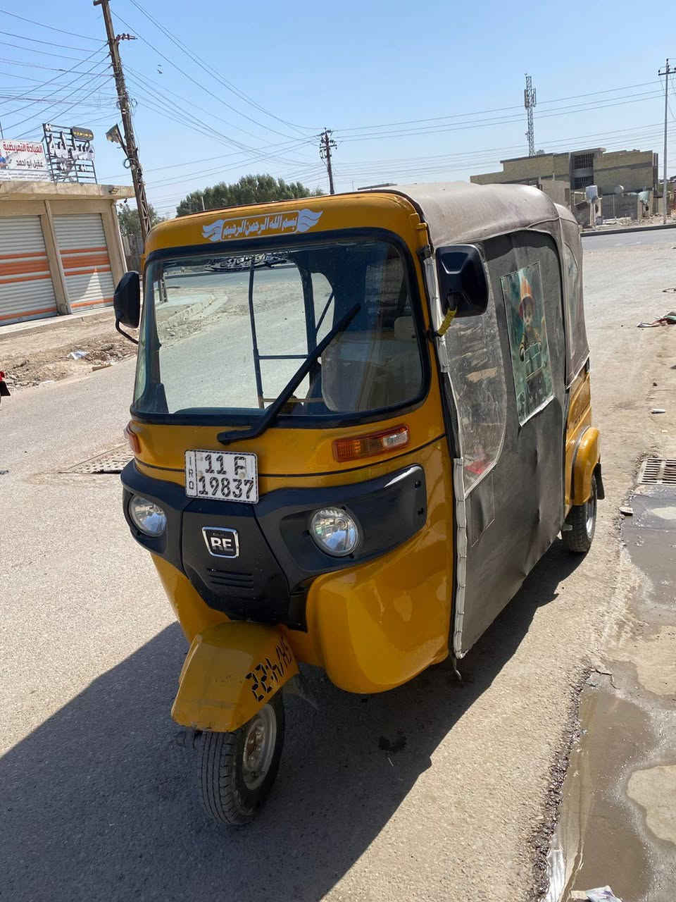 تكتك 21 معمره بس دوس سعر 7و650قفل من الخير ‏‪***********‬‏
