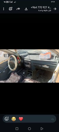 سايبه • مكينه معمره • ٢٠١١