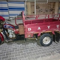 ستوته • ٢٠٢٠ • مكفولة