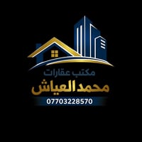 يوجد قطعة للبيع في حي اليرموك في المربع الأول  المساحه 250 متر  الواجه...