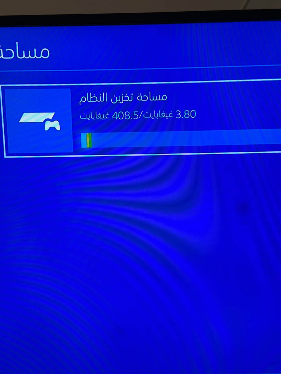 جهاز بلي 4 سلم جديد كلش ما مستخدم هواي شي قليل جهاز نظيف كلش مع كامل ملحقاته يدتين مع شاحنه وقرص فيفا24 جهاز لوك ستيكر نظام13.52 جهاز ياباني اصلي شرط الفحص تفحص وتروح واي خلل مابي وكارتونته ويا السعر 230 وبي مجال للطيبين للاستفسار *********** مكان بابل القاسم

نص مكتوب في الصور:
- الاسم PS4-522
- برمجيات النظام 13.52
- عنوان IP 192.168.0.125
- عنوان MAC (كبل) f8:46:1c:01:d6:cd
- عنوان MAC (Wi-Fi) 90:cd:b6:c1:3d:71