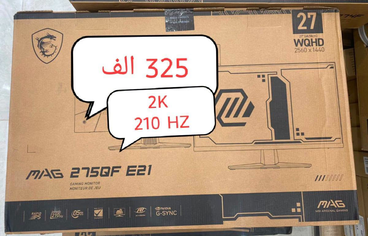 تجميعات • ضمان سنة • بغداد العطيفية