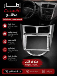 اطار • اكسنت • مضلع