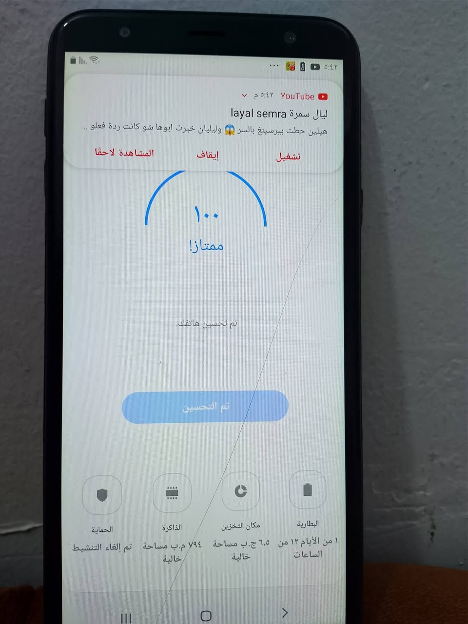 كلكسي جي ٤ بلس
كله شغال عدا بي فطر موضح بالشاشه 

ذاكرته ٦٤ يحمل كل البرامج والألعاب 
مكاني بغداد البياع 

سعره ٧٥ الف 

للاتصال ***********

نص مكتوب في الصور:
- YouTube ٥:٤٢ م layal semra ليال سمرة هيلين حطت بيرسينغ بالسر 😱 وليليان خبرت ابوها شو كانت ردة فعلو .. تشغيل إيقاف المشاهدة لاحقًا ١٠٠ ممتاز! تم تحسين هاتفك. تم التحسين البطارية ١ من الأيام ١٢ من الساعات ٦,٥ ج.ب مساحة خالية مكان التخزين ٧٩٤ م.ب مساحة خالية الذاكرة الحماية تم إلغاء التنشيط
- الذاكرة النظام والتطبيقات: ١ ج.ب المساحة المتوفرة: ٧٩٢ م.ب المحجوزة: ٢٢٤ م.ب ١ ج.ب ٢/ ج.ب تم مسح ٢٢٥ م.ب. تم المسح ٥:٤٢
- حول الهاتف
- Galaxy J4+
- تعديل
- رقم الهاتف
- غير معروف
- رقم الطراز
- SM-J415F/DS
- الرقم التسلسلي
- R58M21PYZAX
- IMEI (الفتحة ١)
- 352818108638445
- IMEI (الفتحة ٢)
- 352819108638443
- الحالة
- اعرض حالة بطاقة SIM، وIMEI، ومعلومات أخرى.
- معلومات قانونية
- معلومات البرنامج
- اعرض إصدار Android المثبت حالياً، وإصدار النطاق الأساسي، وإصدار kernel، ورقم النسخة، والمزيد غير ذلك.
- معلومات البطارية
- اعرض حالة بطارية هاتفك والطاقة المتبقية ومعلومات أخرى.
- حول الهاتف Galaxy J4+ تعديل رقم الهاتف غير معروف رقم الطراز SM-J415F/DS الرقم التسلسلي R58M21PYZAX IMEI (الفتحة ١) 352818108638445 IMEI (الفتحة ٢) 352819108638443 الحالة اعرض حالة بطاقة SIM، وIMEI، ومعلومات أخرى. معلومات قانونية معلومات البرنامج اعرض إصدار Android المثبت حالياً، وإصدار النطاق الأساسي، وإصدار kernel، ورقم النسخة، والمزيد غير ذلك. معلومات البطارية اعرض حالة بطارية هاتفك والطاقة المتبقية ومعلومات أخرى.