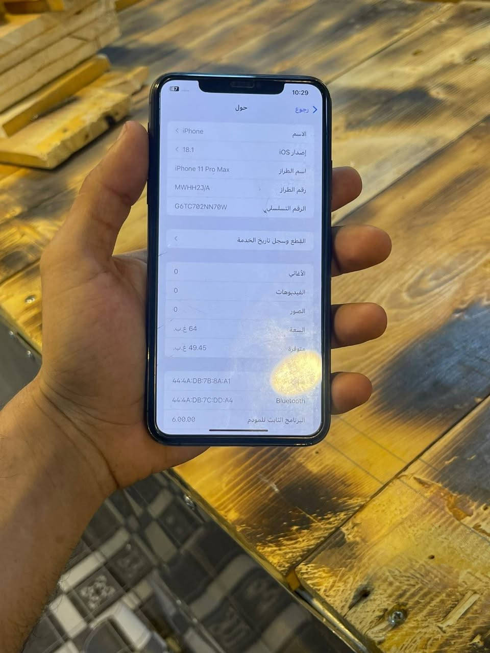 آيفون ١١ برو ماكس • ٦٤ غ.ب. • الخط متوقف