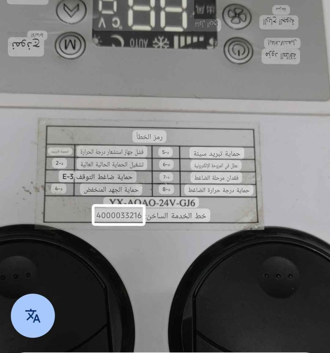 سبلت سيارة خارجي 24 فولت جديد غير مستعمل
*********** بغداد, العراق
