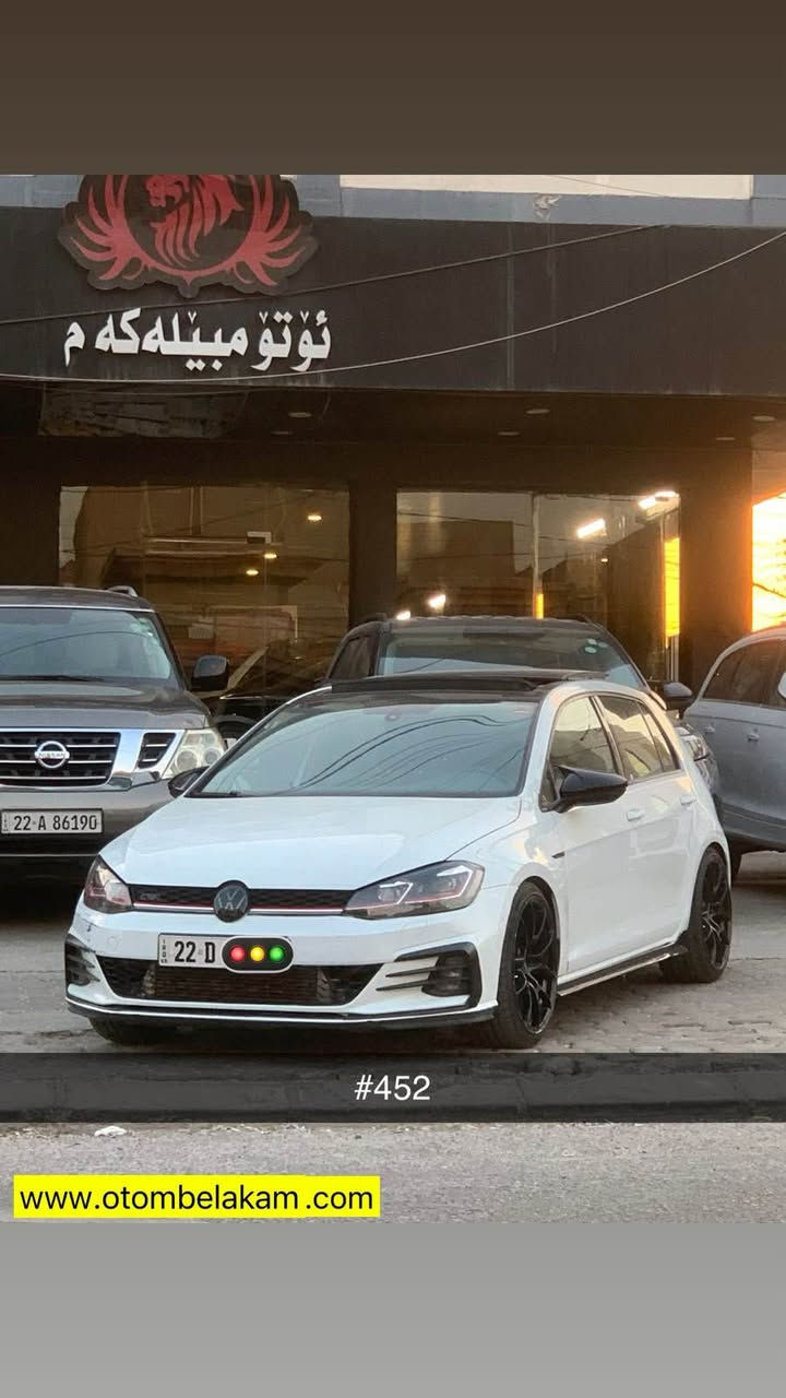 کــــوردی 
تەنها فرۆشتن 
کۆد / ٤٥٢ 
گۆلف گێڕ عادی 
ئەمریکی ۲۰۲۰ 
مواسفات / GTI 
بانۆراما فــــــوول 
مەکینە / V4.20 تۆڕبۆ 
گێڕ و مەکینە کەپس 
ڕەقەم و سەنەوی نوێ 
ڕۆیشتن / ١٤٣  هەزار کم 
بۆنیت ، چاملغ ، سبوغ 
ئێڕباگ سوکان و شان 
بێ ناو گرتن ، 

نـــــرخ / ١٢١مجال 
ناونیشان هەولێر 
مۆبایل / *********** واطسب

عربي 
فقط بیع 
جولف / جیر عادي 
مودیل / ۲۰۲۰ 
مواصفات / GTI 
بانوراما ، فوول 
محرك / V4,20 تیربو 
جیر و محرك كبس 
رقم و سنوية جدید 
ماشي / ۱٤۳   الف كم 
بولنت جاملغ سبغ 
ایرباك ستیرن و بردة طاك 
بدون دواخل بشرط الفحص 

سعر / ۱۲۱مجال
عنوان اربیل 
واتس اب/ *********** أربيل, العراق
