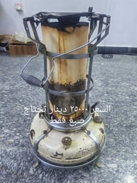 بغداد • كينوود • صوبة علاء الدين