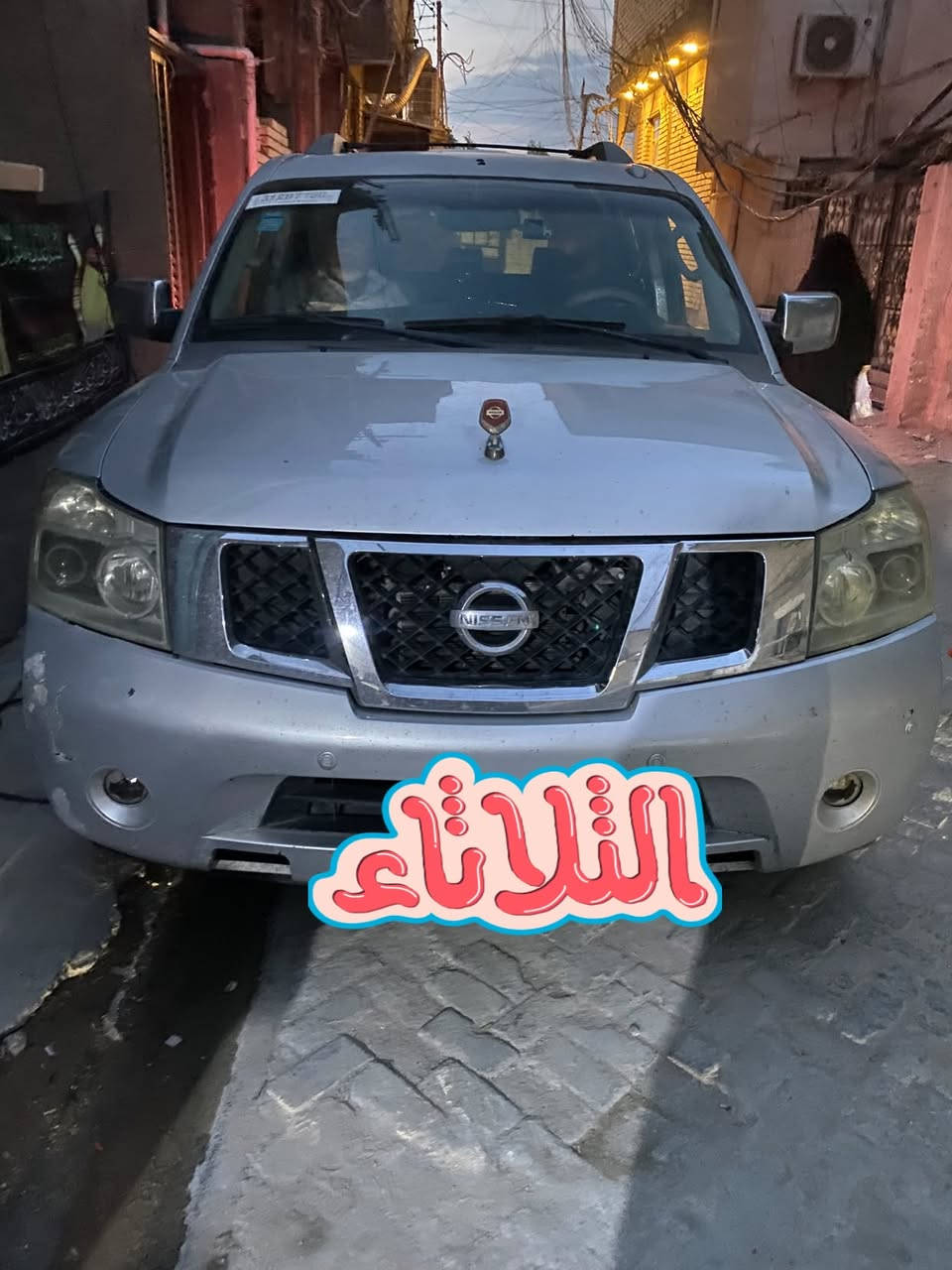 نيسان ارمادا • دمام 1000واط • بغداد طالبيه
