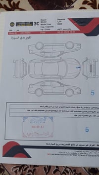 النترا • ٢٠٢٠ • وارد امريكي