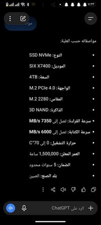 اللبيع المواصفات كدامك الاغلبيه يعرف سعره ب السوك شكد قيم بما يرضي الل...