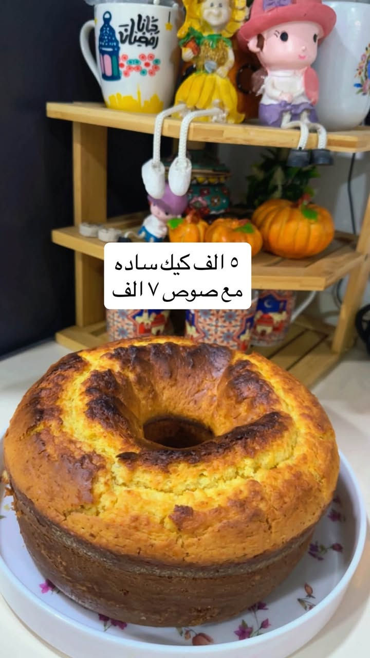 توصيل كركوك • صينية خلية نحل • كيك ساده