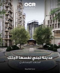 ركنية • ١٧٢م • ٣ غرف