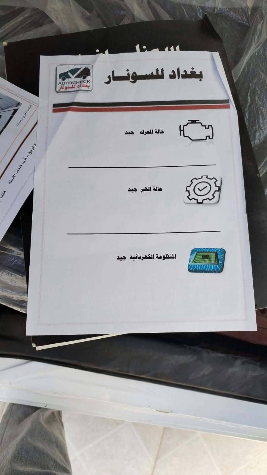 كورلا • ٢٠٢٣ • مكفولة