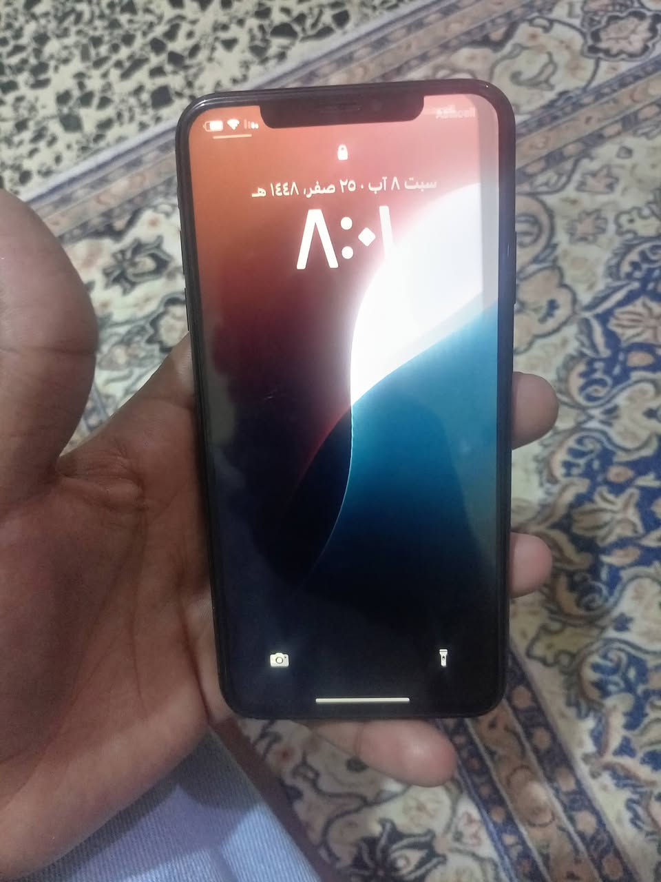سلام عليكم ايفون اكس ماكس ذاكره 256 شاشه بلاديه مبدل فقط بطاريه ما تصرف بي فطر بل ظهر ما مبين سعر 160 *********** عنوان بهرز
