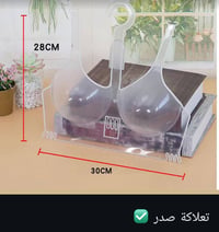 تعلاكة صدر • صدر نسائي حديد • جملة ومفرد