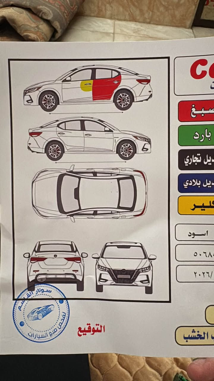التيما SV • ٢٠٢٣ • ٨٧٠٠٠ ميل