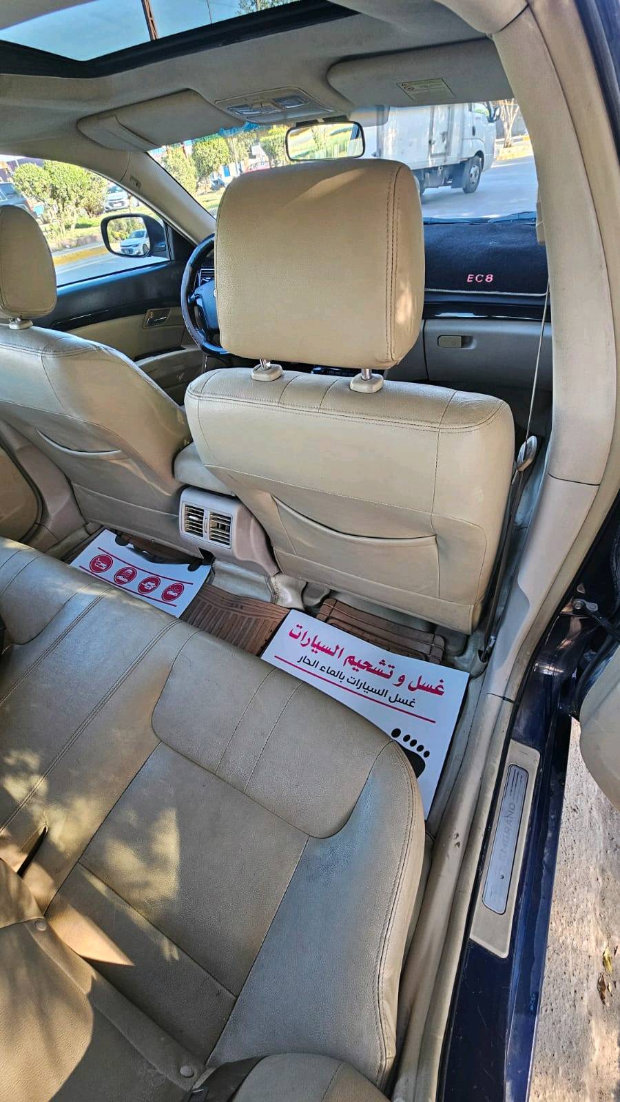 السلام عليكم ورحمة الله وبركاته 
للبيع .. سيارة أمگراند الحجم الكبير  EC8 اللون نيلي  بدون حادث والايرباك سليمات جدا
موديل 2014 وحجم المحرك  2000cc  المحرك والگير مسيوبيشي بلاد 
مزودة بكامرة خلفية وحساسات خلفية وشاشة 

رقم بغداد ومشروع وطني وين مايعجبك تتحول حتى محافظات
سنوية تنتهي 2028

السيارة صدرها جيد وجاهزة من جميع النواحي ماتصرف عليها ولا فلس شغل واطلع . السيارة نظيفة وبدون خياسات والصور والفديو تحكم عليها . مكان السيارة الكاظمية

السعر 72 ورقة  وبيها مجال  للشراي ***********
أخوان الي مايعجبة السعر  اعبر المنشور بالصلاة على محمد وآل محمد وكلمن ورزقة . وكلشي اكو بالسوك