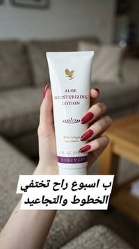 يخفي التجاعيد • يخفي الحبوب • Cakeup