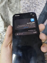 آيفون ١٣ برو ماكس • ٢٥٦ • كاميرا مستبدلة