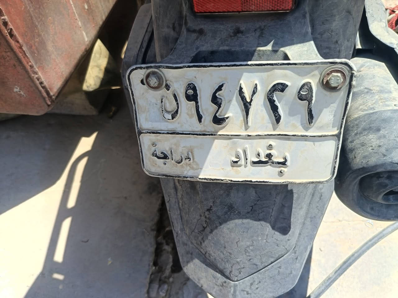 سلام عليكم دراجه ماجستهs موديل2019
لبيع مرقم بسمي رقم بغداد هزه كامل اول ما انفتح الترقيم مرقمها اني للستفسار اكثر عالرقم مكان بغداد  ***********
