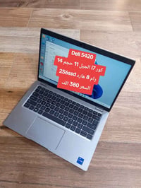 Dell 5420 • كور i7 الجيل ١١ • هارد ٢٥٦ NVMe