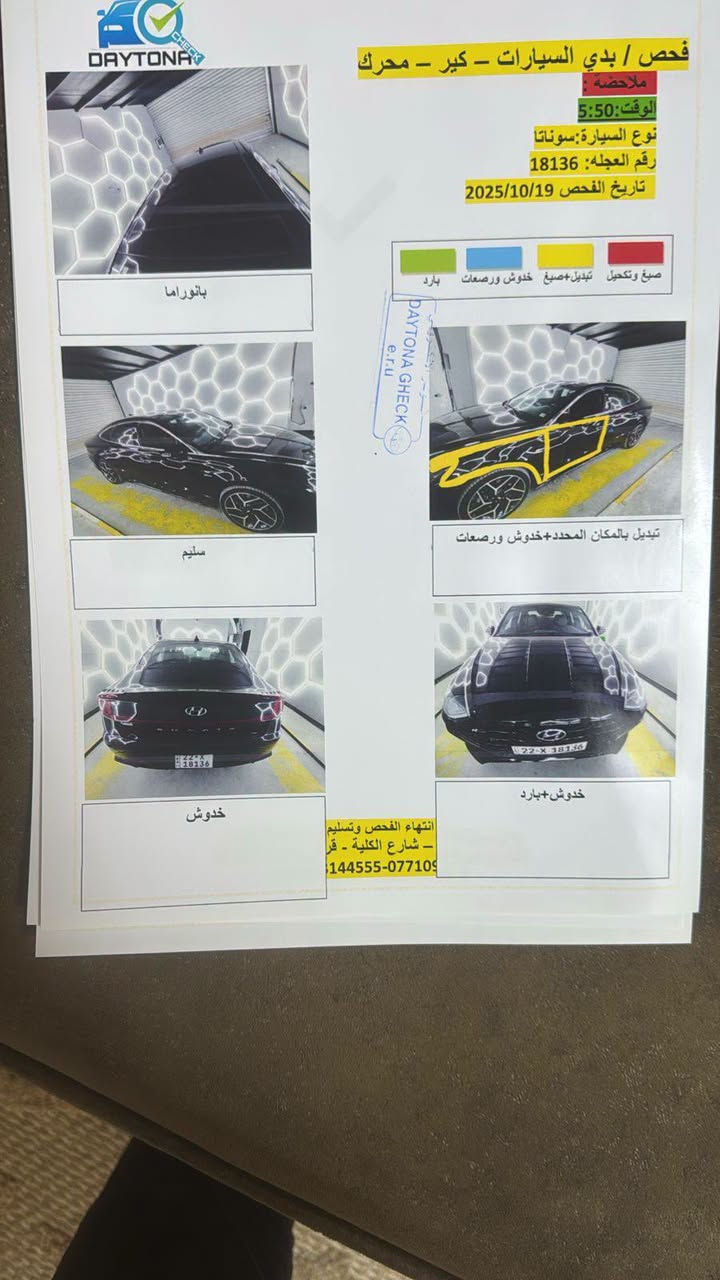 السلام عليكم 
يجفيكم الشر الحوادث 
سوناتا ان لاين ٢٠٢٣ 
ماشيه ٣٥ مايل 
حادثهه جداا بسيط 
بدون لا لغد لا شاصي لا داخل 
بدون ايرباك 
اي ايرباك مطاك 
باب وجاملغ فقط 
باب مصلح جامبغ مبدل اصلي 
بارد بلباب صدر كلش خفيف 
السياره البارحه سويت بيهه حادث 
وضررت الدعاميه 
ابيع ع وضعهه 
دعاميتهه موجوده تصلح 
سياره كلش حلوه فول ١/١ ان لاين ٢٥٠٠ 
تريو رقم اربيل 
مكاني بغداد الاعضميه 
السعر ١٤٤ وماكو هيج سعر بهيج مواصفات وهيج حادث 
ارخص سوناتا 
والف عافيه ع اليشتري 
***********
