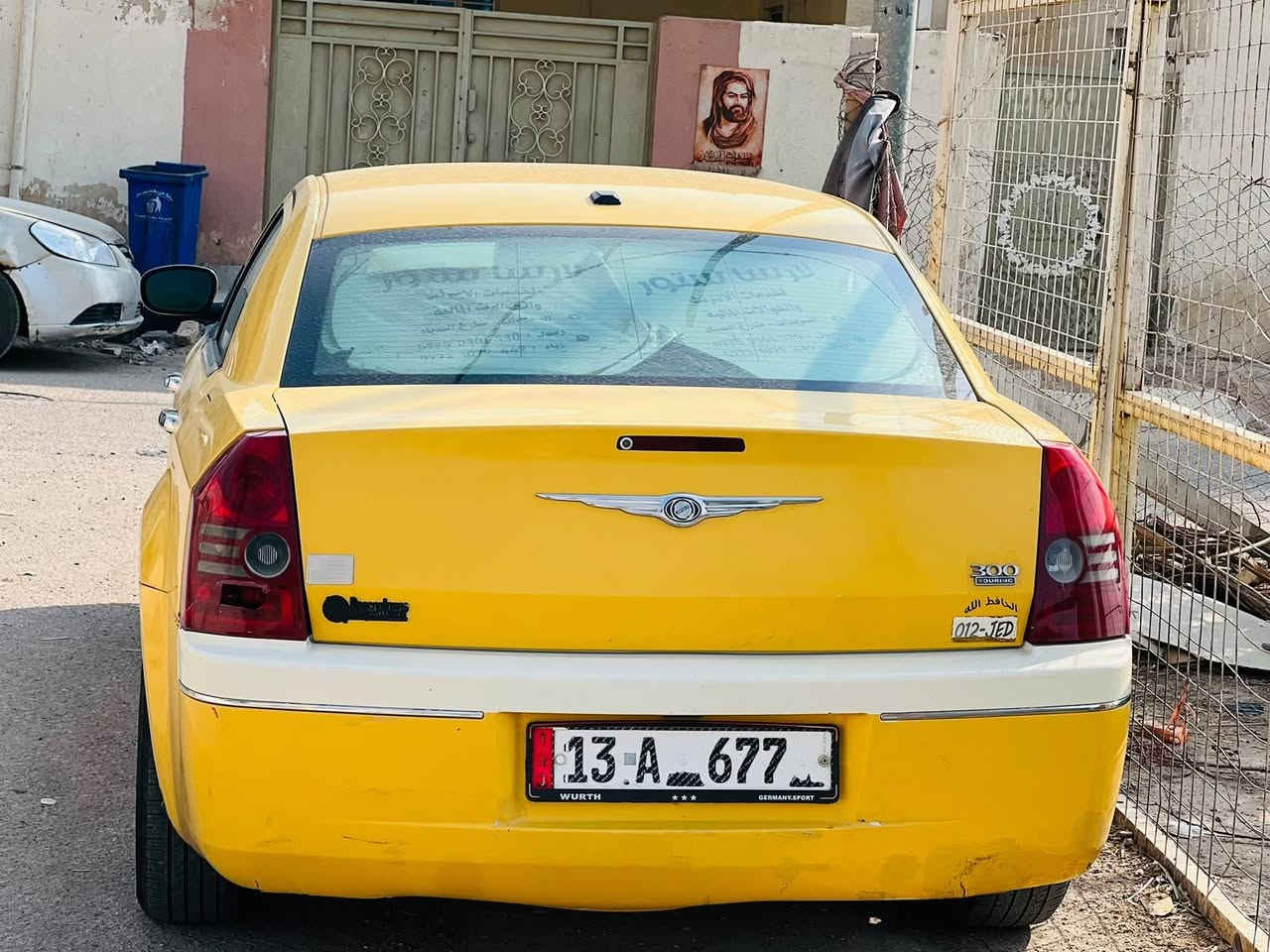 اوباما • ٢٠٠٩ • رقم ميسان